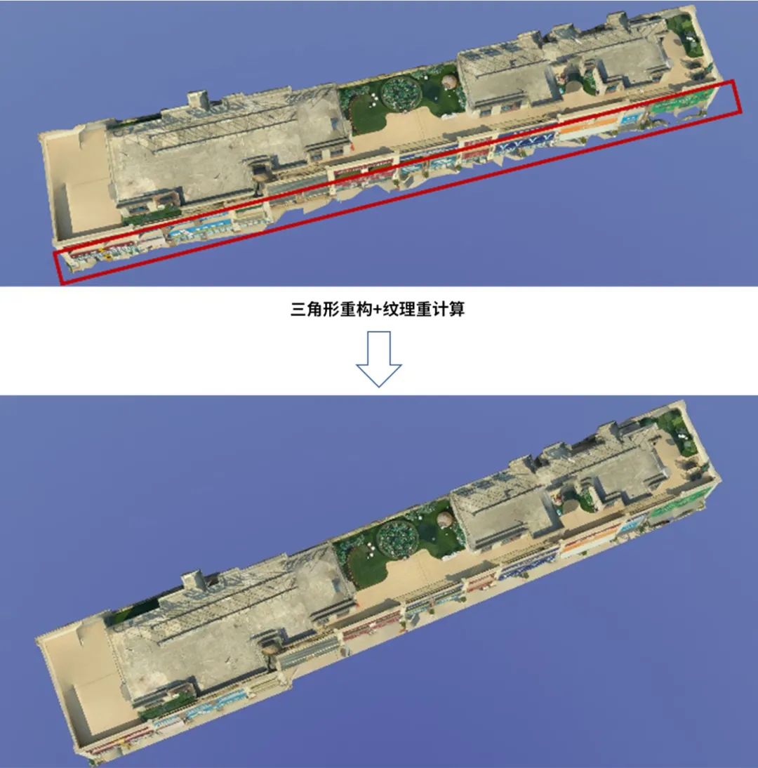 傾斜攝影建築自動單體化平台 傾斜攝影建築自動單體化平台